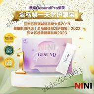 DAELIFE Gesund PRO Daelife x Gesund+ 护眼之王 30's/box Natural Eye Care Supplementtimo