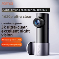 70M Driving Recorder M310Pro3K Night Vision Car Parking Monitoring 70mai No Route Parking Guardian H