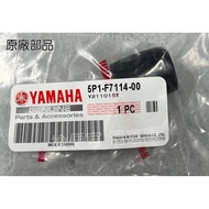 Warehouse Part No. B8R-F7114-00 YAMAHA Stopper Sixth Generation New Cygnus BWS 125 Phase 7 Water Coo