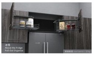 魔法廚房 JAS 冰怪MIA045S1冰箱上櫃專用拉籃 黑灰色 MIA060S1有分左開右開 標價為單組的價格
