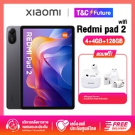 Xiaomi Redmi Pad 2 (wifi) (4/128GB) แท็บเล็ต (สินค้ารับประกันศูนย์1ปี)