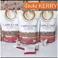 "กาแฟนางบี 3ห่อ" กาแฟนางบีแท้ กาแฟดีท็อกซ์ โกโก้นางบี  โกโก้ดีท็อกซ์-คุมหิว