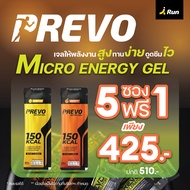 New Prevo Micro Energy Gel 150 kcal Amino Acid 1 000 Mg. Bananarun
