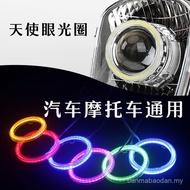 New Product [4296 People Collection] Highlight COB Daytime Running Light Car LED Light cob Angel Eye