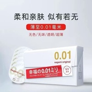 「幸福001」日本Sagami相模正品幸福001超薄避孕套非乳胶聚氨脂安全套