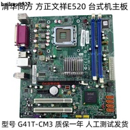 Square G41T-CM3 Motherboard E520 E320 IPX41-D3 G41MX Motherboard