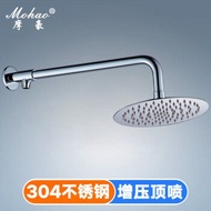 Mohao 304 stainless steel shower set shower head supercharged shower lotus head shower top shower ba