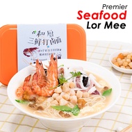 【1 pkt】Instant Fujian Seafood Lor Mee FD Prawn Noodle Scallop Clam Noodle 110g