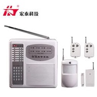 【公司貨】科鷹宏泰HT-110B-6家用遙控報警紅外探測遠端監控電話語音防盜器