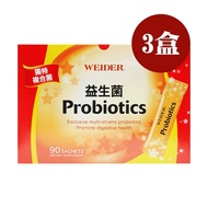 【WEIDER 威德】益生菌 Probiotics (90包/盒)*3盒