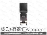 成功攝影 Nikon Speedlight SB-910 中古二手 GN值34 原廠閃光燈 外接閃燈 多角度補光 保七天