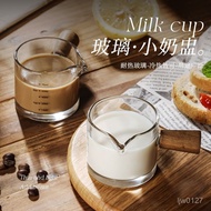 Glass Small Milk Cup With Graduated Measuring Italian Espresso Portable Wooden Handle Jar Extraction