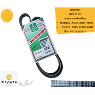 Belt 5PK1145 MITSUBOSHI Brand