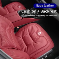 Car leather seat cushion seat anti-slip breathable protective cushion For NIO ET5 ET7 ES7 EC7 ES6 ES