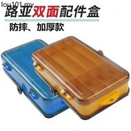 Lure Double-Layer Accessory Box Thunder Frog Storage Fake Bait Storage Box Lure Equipment Double-Sid