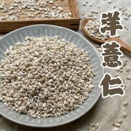 [Xiaoguoshan] Fast Shipping Ready Stock Foreign Barley Barley Kernel 600g Small Barley Pearl Barley 