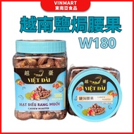 Vietnam Cashew Nuts Salt Baked Extra Large W180 With Skin Top H T I U RANG Mu Viet