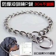 Fashion P-Chain Type Stainless Steel Necklace Explosion-Proof Collar Single-Row Iron Chain Collar Ch