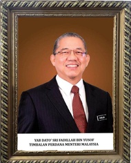 MALAYSIA GOLDEN FRAME POTRAIT / CLEAR QUALITY PORTRAIT / POTRET Bingkai Kayu AGONG & PERMAISURI PERD