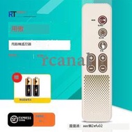 【現貨】「惠賣場」適用OSIM傲勝OS-935 USHAPE摩塑板按摩器震動器甩脂機抖抖機遙控器