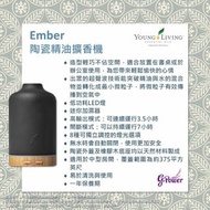 diffuser young living