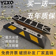 Parking Space Stopper Garage Car Rubber Parking Space Floor Block Wheel Stopper Parking Pile Stopper