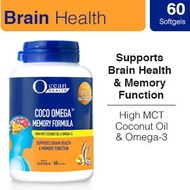Ocean Health Coco Omega Memory Formula 60 softgels x 1btl