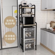 Above Small Refrigerator Rack Disinfection Cabinet Floor Rack Oven Microwave Multi-Layer Organizer S