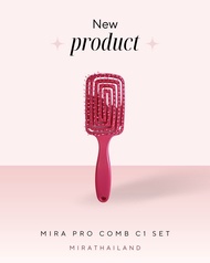 💗หวีจัดทรง หวีเพิ่มวอลลุ่ม Mira Thailand 💗หวีสำหรับผมเปียกและผมแห้ง