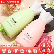 [Shishi Life Store] usufa Fragrance Beads Laundry Household Fragrance Lasting Fragrance Fragrance Fr