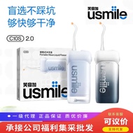Us usmile Smile Plus Flosser C10S Second Generation Portable Children's Water Dental Floss Household
