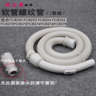 Suitable for Philips Hose Threaded Tube Corrugated Tube Spring Tube FC8220 FC8222 FC8270 FC8272