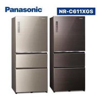 Panasonic 國際牌 610L 一級能無邊框玻璃變頻三門電冰箱 NR-C611XGS (T/N/W)