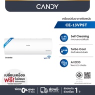 [ใหม่! 2025] Candy เครื่องปรับอากาศอินเวอร์เตอร์ ECO Master Series รุ่น CE-13VPST ขนาด 12300 BTU Wi-
