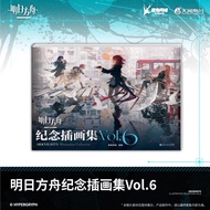  Arknights Official Game Art Collection Book Vol.6 - Game Art & Concept Design Perfect for Fans & C