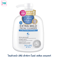 Mizumi โฟมล้างหน้า Mizumi มิซึมิ เอ็กซ์ตรา ไมลด์ เฟเชียล เคลนเซอร์ 500 มล. เจลล้างหน้า สูตรอ่อนโยนพิ