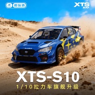 R RLAARLO XTS-S10 Rally Car 1/10 445mm Four-wheel Drive RC Remote Control Car