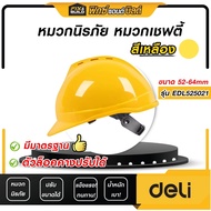 Safety Helmet Yellow DELI 4-Point Chin Strap Prevent Accidents