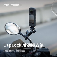 PGYTECH Dandelion CapLock Rearview Mirror Bracket Motorcycle Rearview Mirror Quick Release Fixing Br