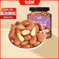 Northeast Pine Nuts 400g Canned New Year's Goods Hand-Stripped Pine Nuts Open Pine Nuts Pine Nuts Pi