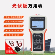 Aideepen Photovoltaic Panel Power Supplies Multimeter Solar Panel MPPT Tester Multimeter Voltage Tester Surge Protection