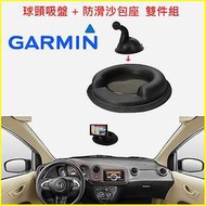 Garmin nuvi DriveSmart61 車架新型車用矽膠防滑固定架吸盤吸附式固定架支架 