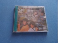 虎膽六蛟龍 VCD ( 威業版 全新未拆 ) 錢小豪 錢嘉樂 惠英紅