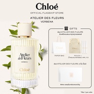 น้ำหอมผู้หญิง Chloé Atelier Des Fleurs Verbena Eau De Parfum For Women | Symbol of Commitment | Fres