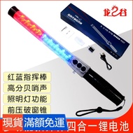 Multifunctional road traffic baton night fluorescent light flashing lifesaving rod electronic whistl