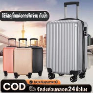 Travel Bag 20 24 Inches ABS+PC Material Strong And Durable Lightweight Trolley Boarding luggage 20 I