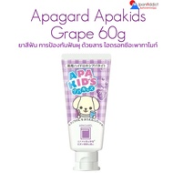Apagard Apakids Grape 60g Apagart Children's Toothpaste Flavor Prevents Tooth Decay