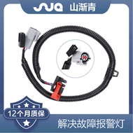 Suitable for Ford 4406272,4508092,, F1TZ6C351A, F0TZ6C315B, F27E6C315BA