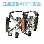 捷安特山地車腳踏XTC ATX腳踏 鋁合金踏板777 850自行車腳踏 腳蹬