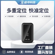 Gf22 Locator GPS Beidou Location Pet Elderly Children Car Anti-lost Anti-theft Device gps Tracking H